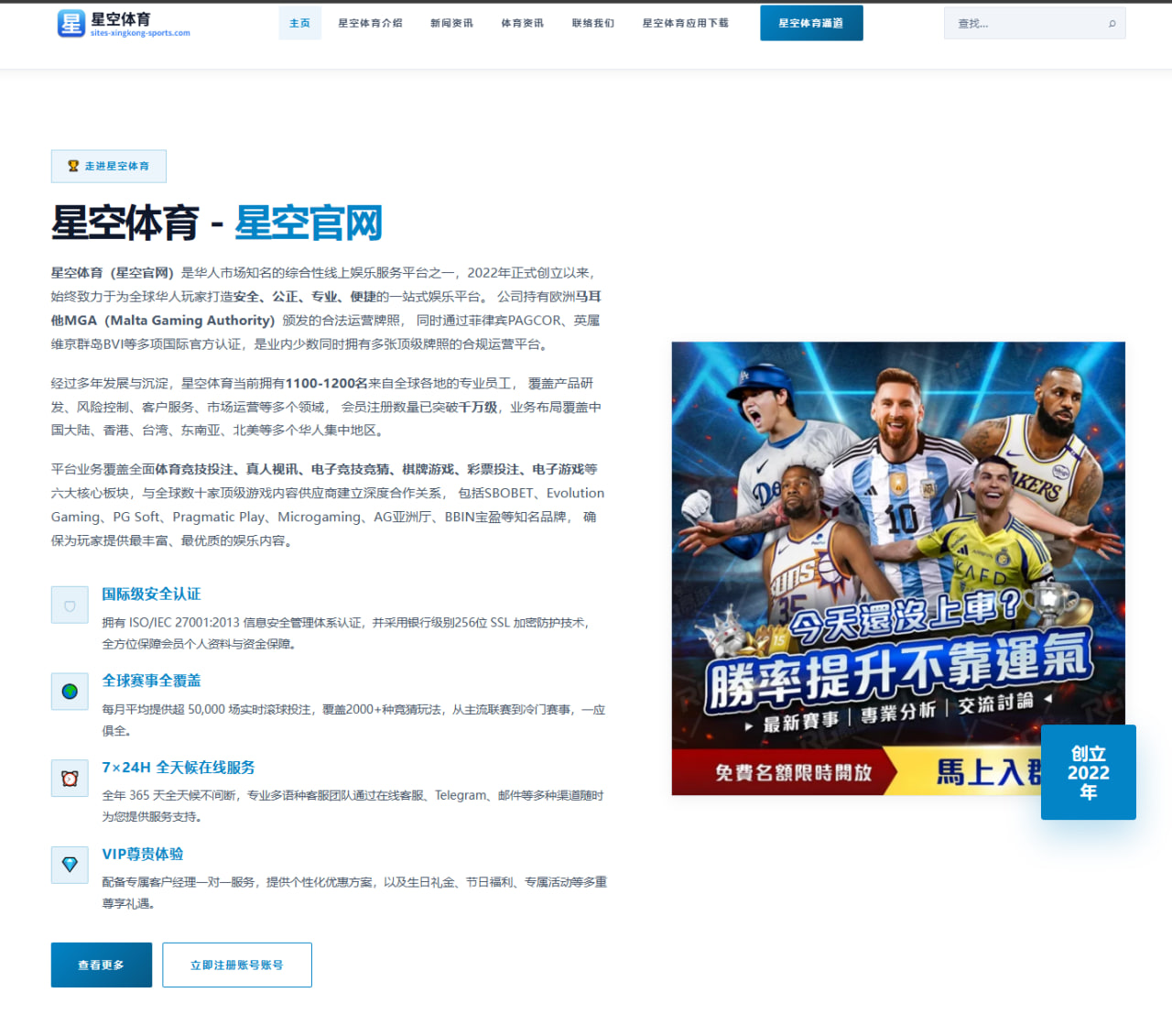 体育赛事中心官网址：每体：西班牙队备战葡萄牙，家属同游美国