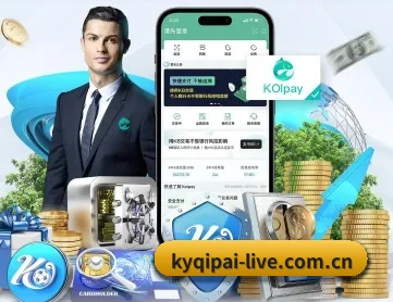 开元棋牌官网下载 APP 深度功能